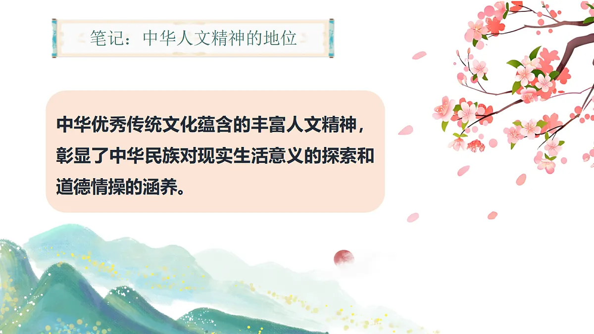 18016702第7页