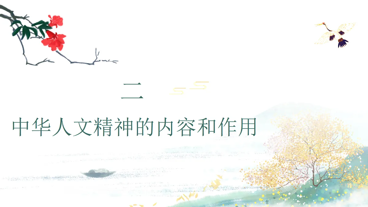 18016702第8页