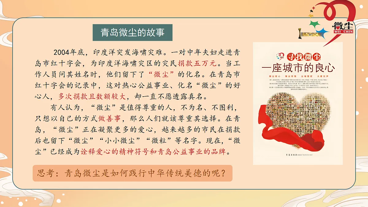 18016705第1页