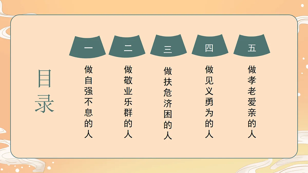 18016705第3页