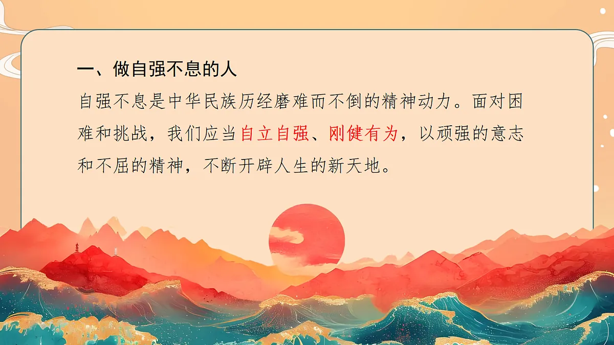 18016705第5页