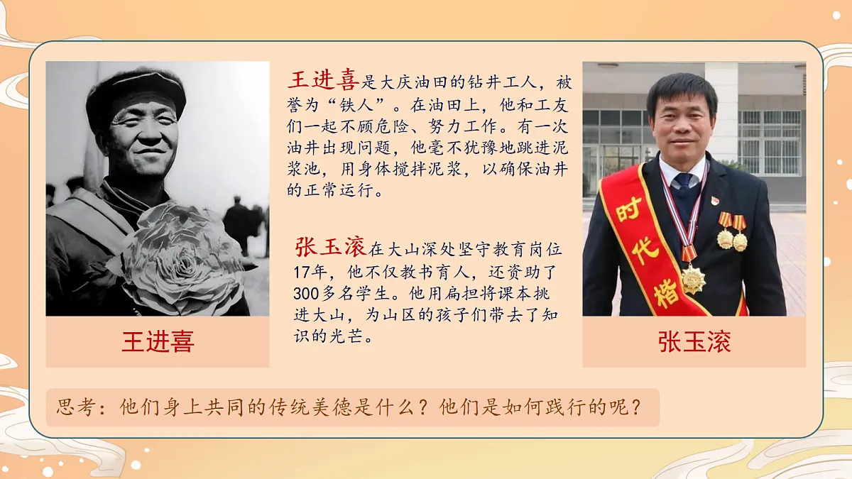 18016705第7页