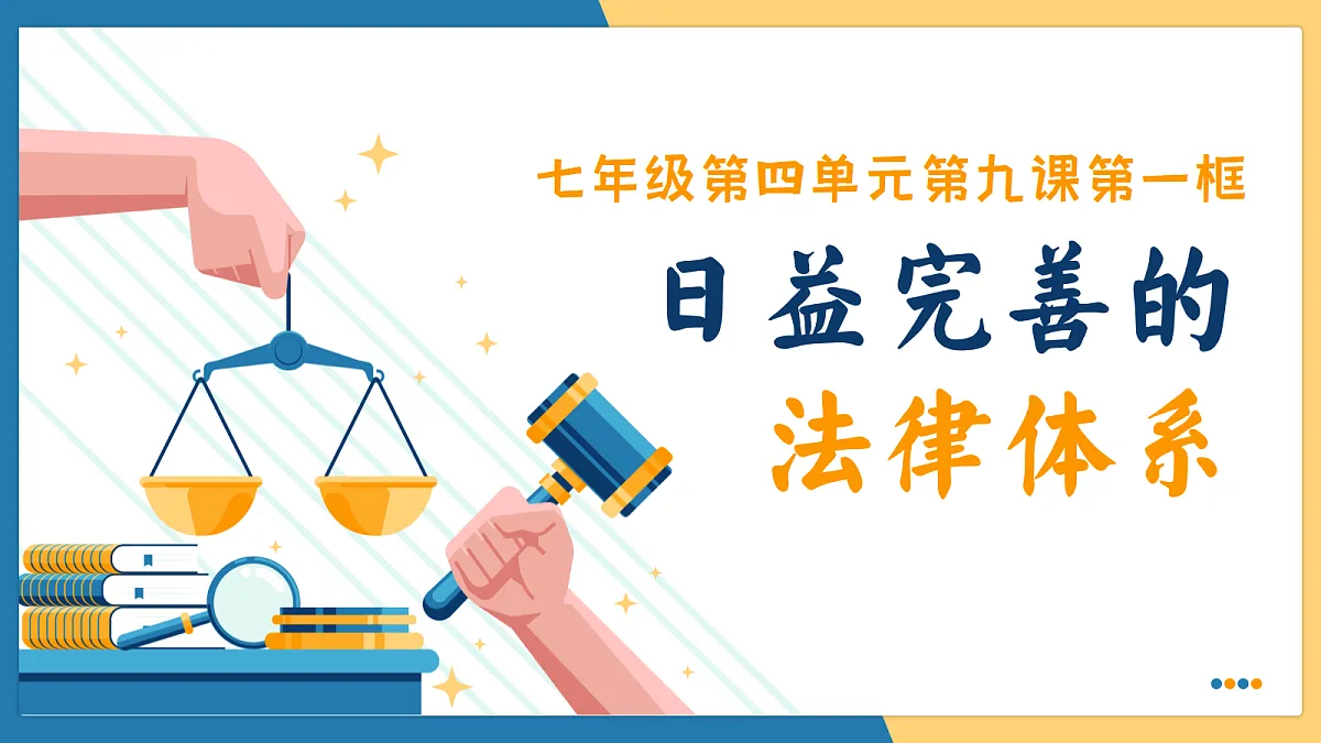 18016706第2页