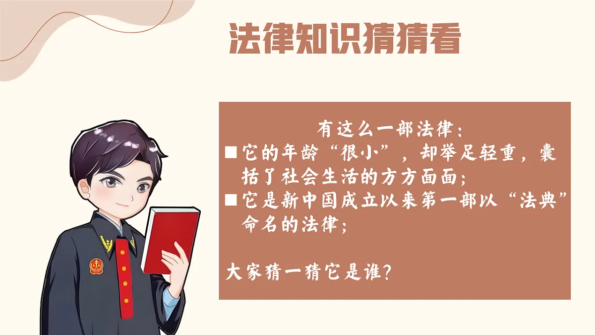 18016708第1页