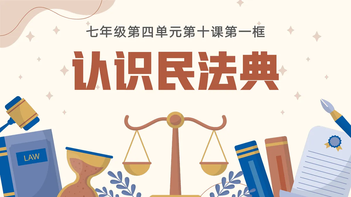 18016708第3页