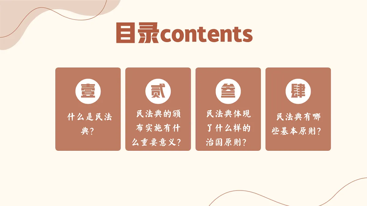 18016708第4页