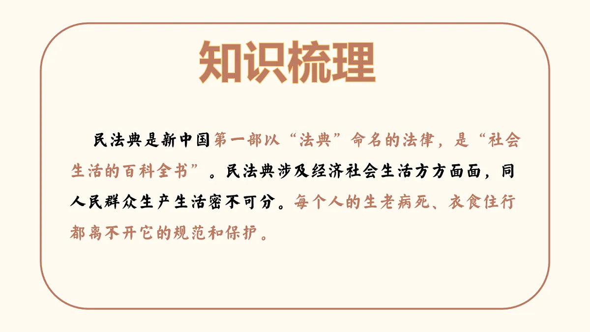18016708第7页