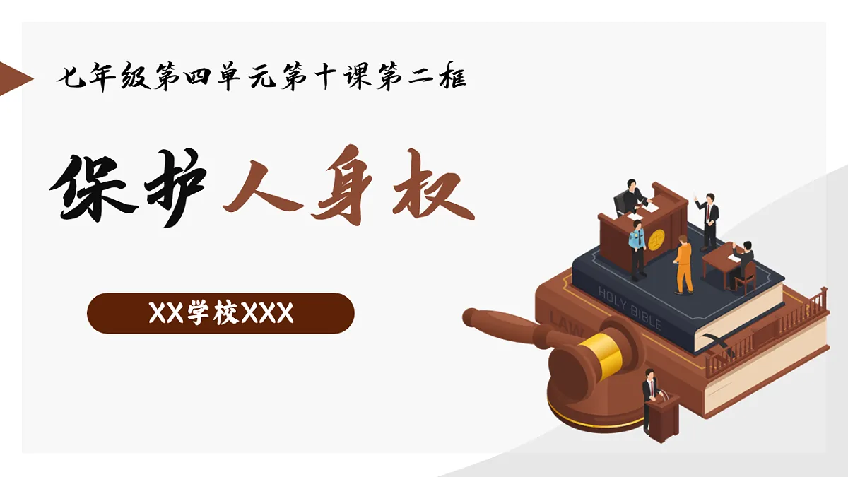 18016709第2页