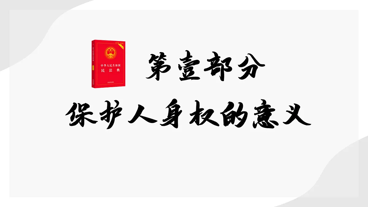 18016709第4页