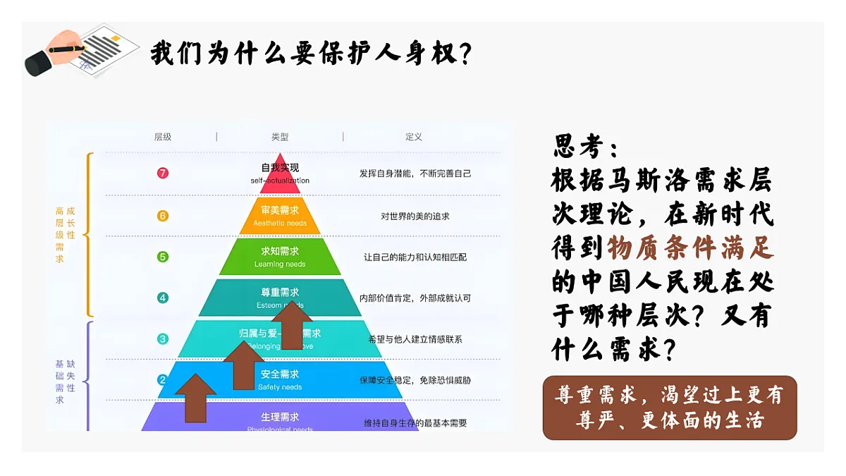 18016709第5页
