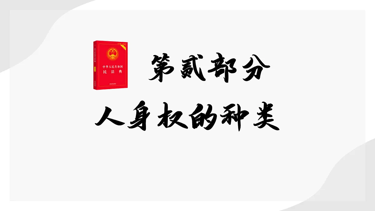 18016709第8页