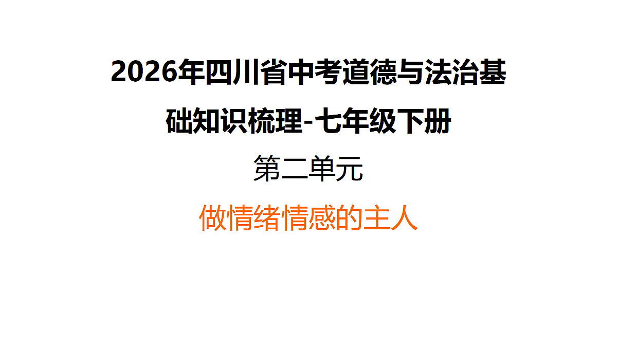 18016840第1页