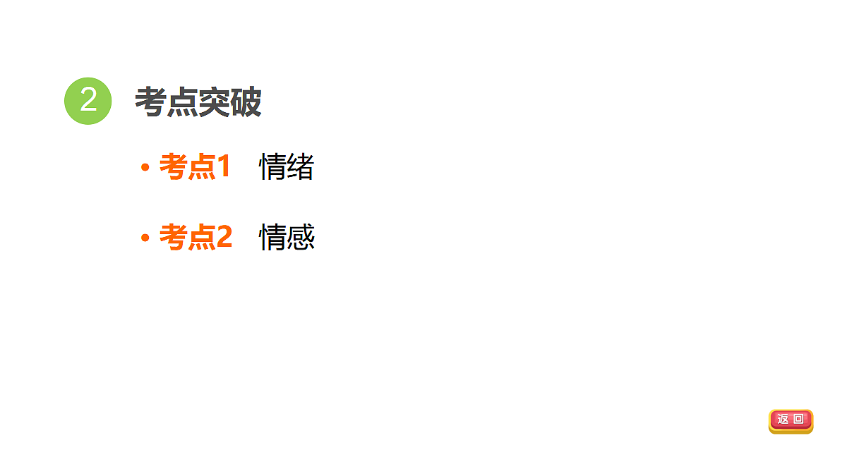 18016840第4页