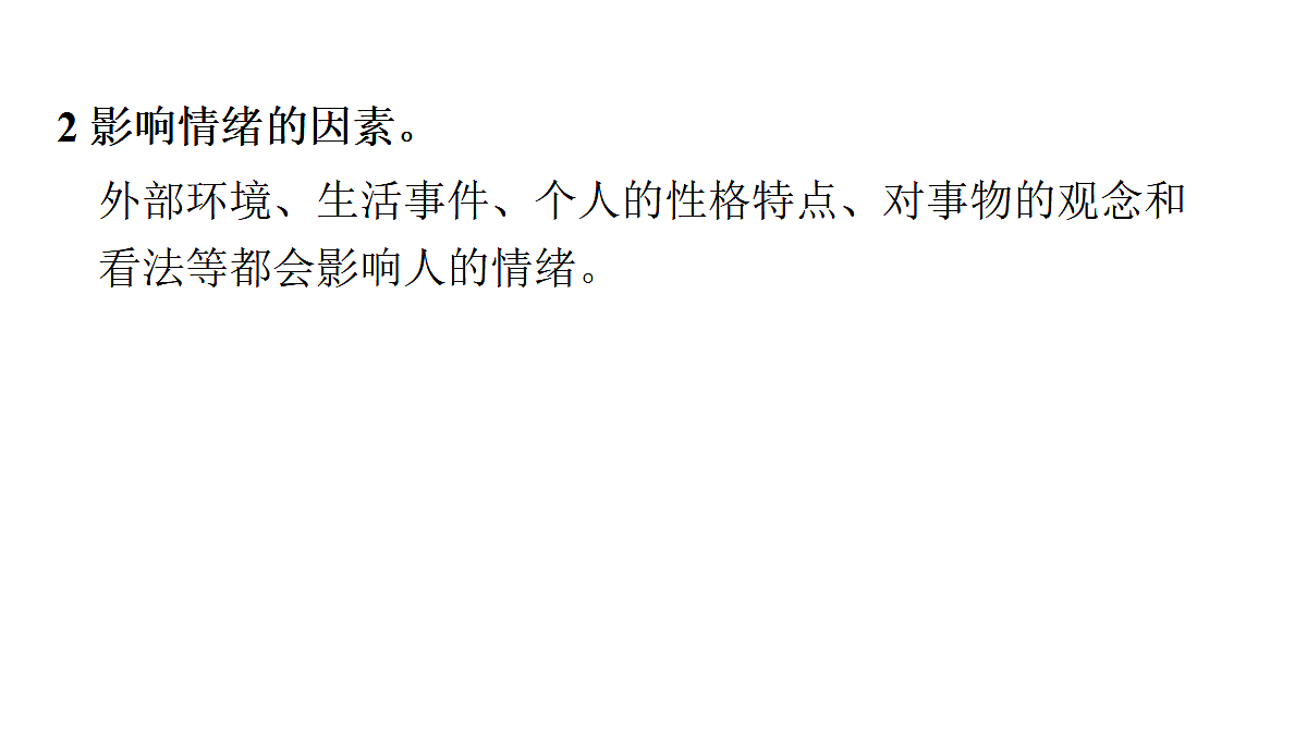 18016840第7页