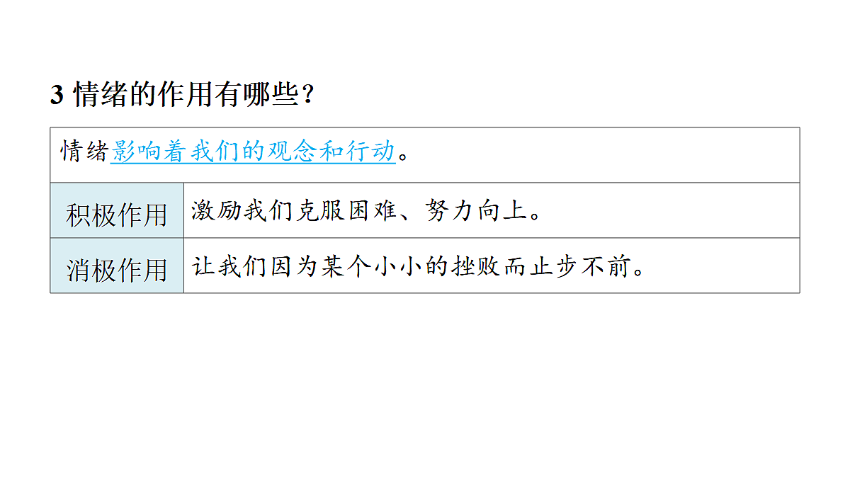 18016840第8页