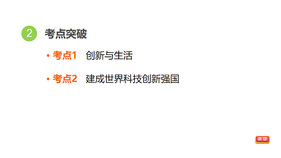 18016844第5页