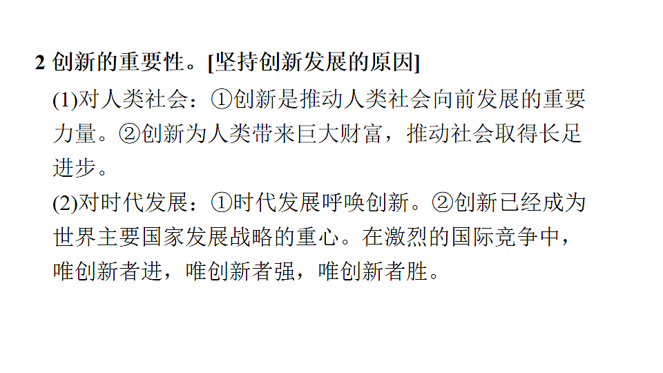 18016844第8页