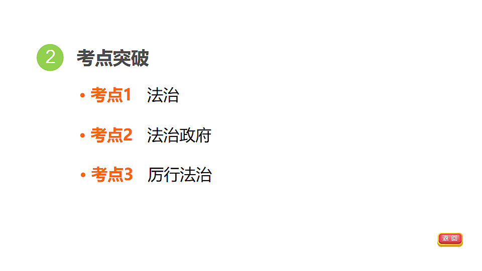 18016846第5页