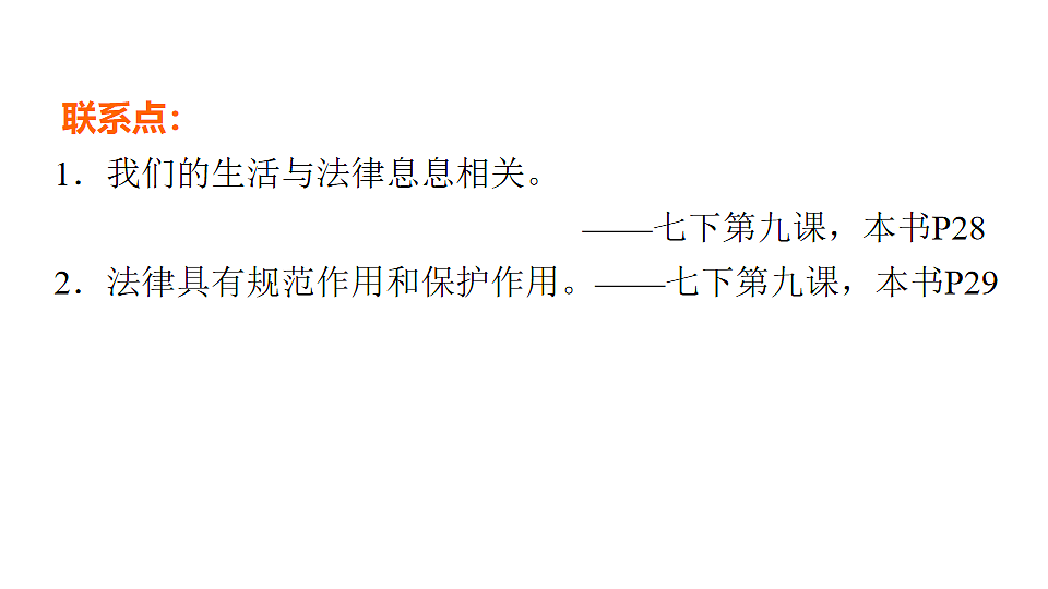 18016846第7页