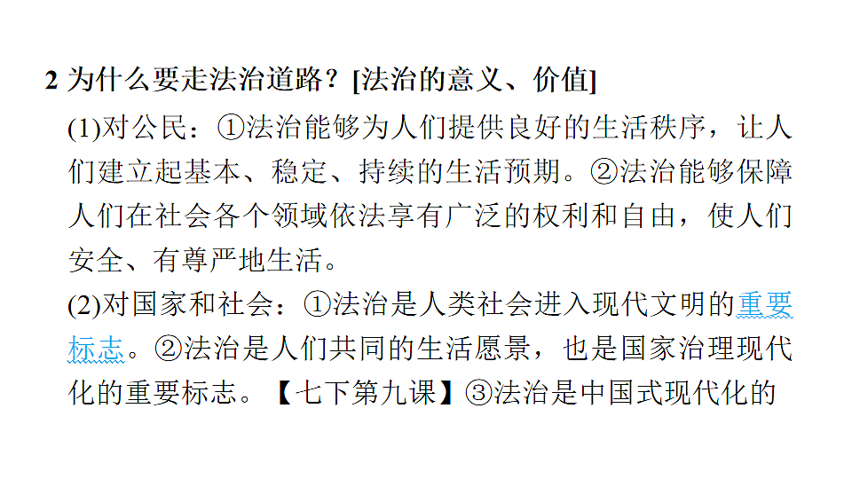 18016846第8页