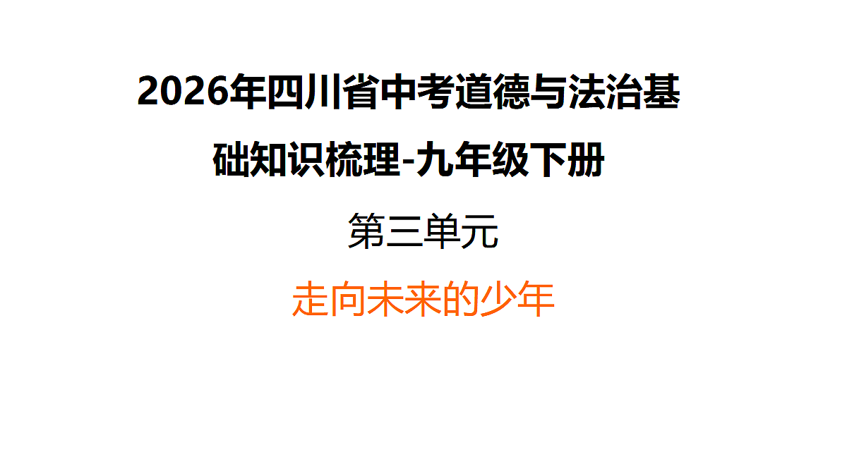 18016853第1页