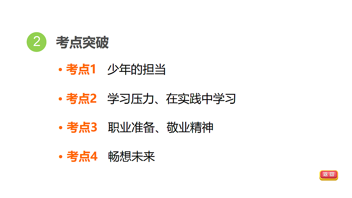 18016853第4页