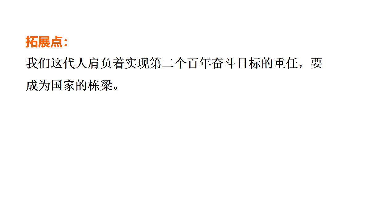 18016853第6页