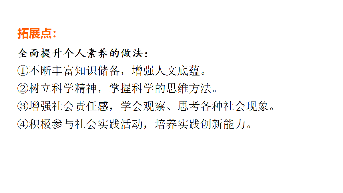 18016853第8页