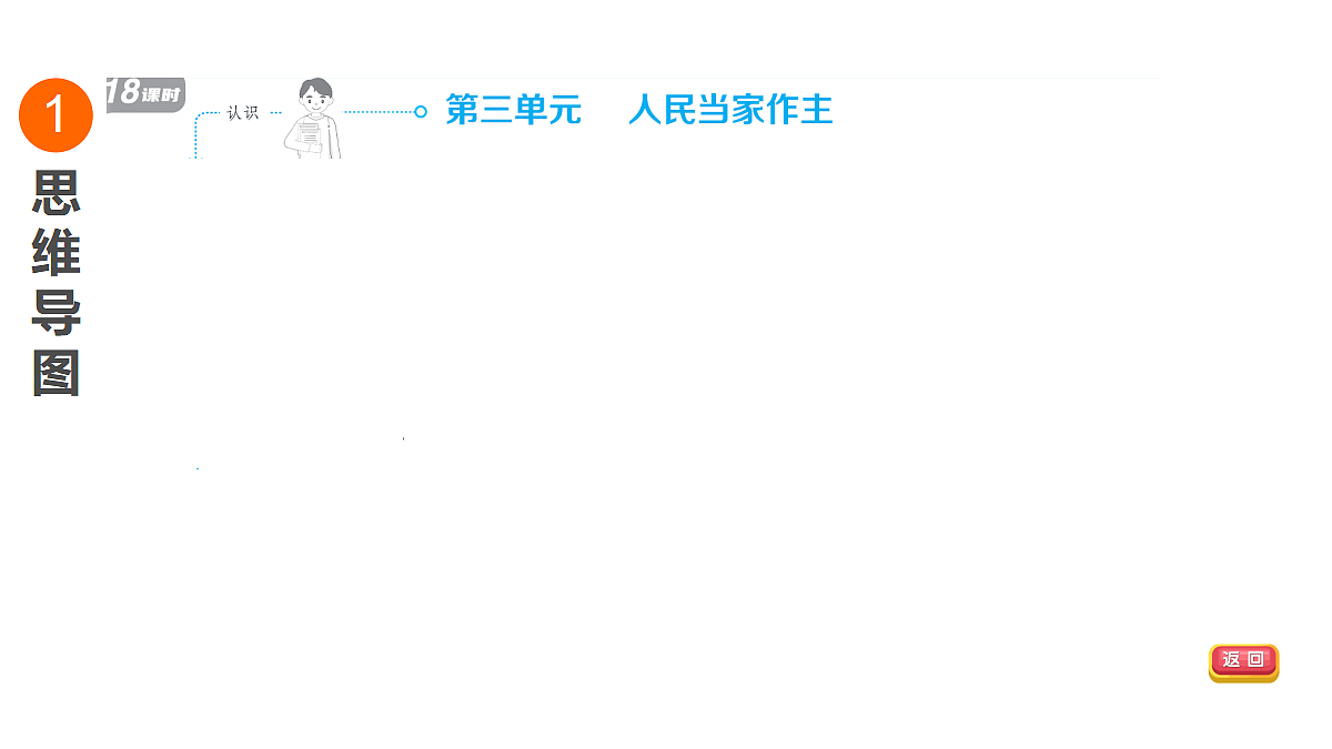 18016863第3页