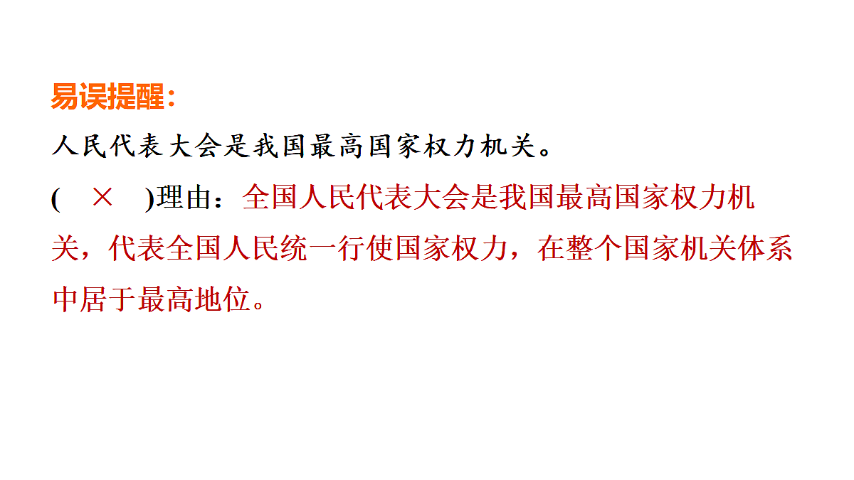 18016863第7页