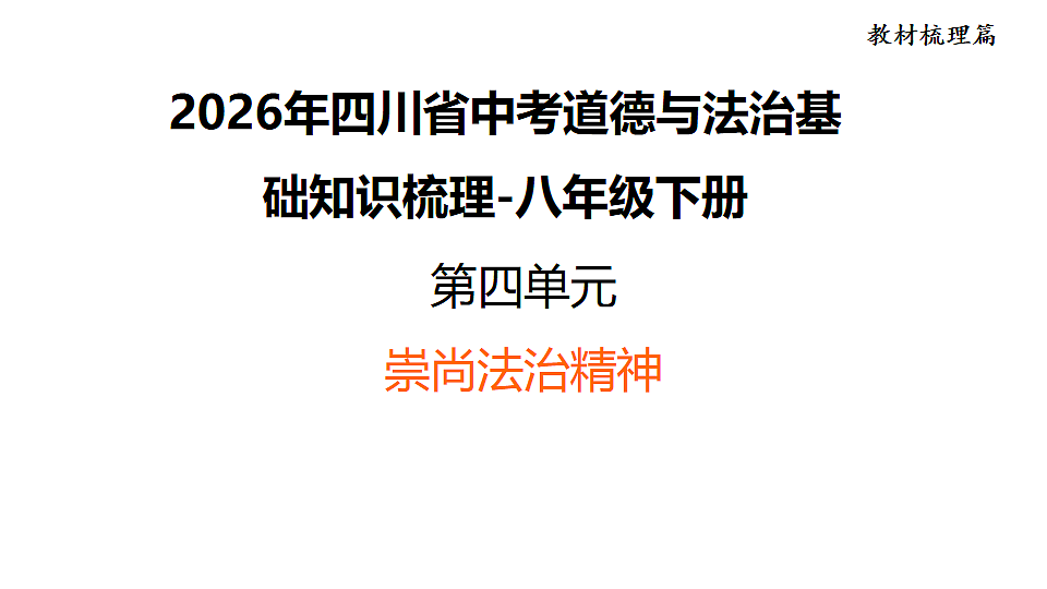 18016864第1页