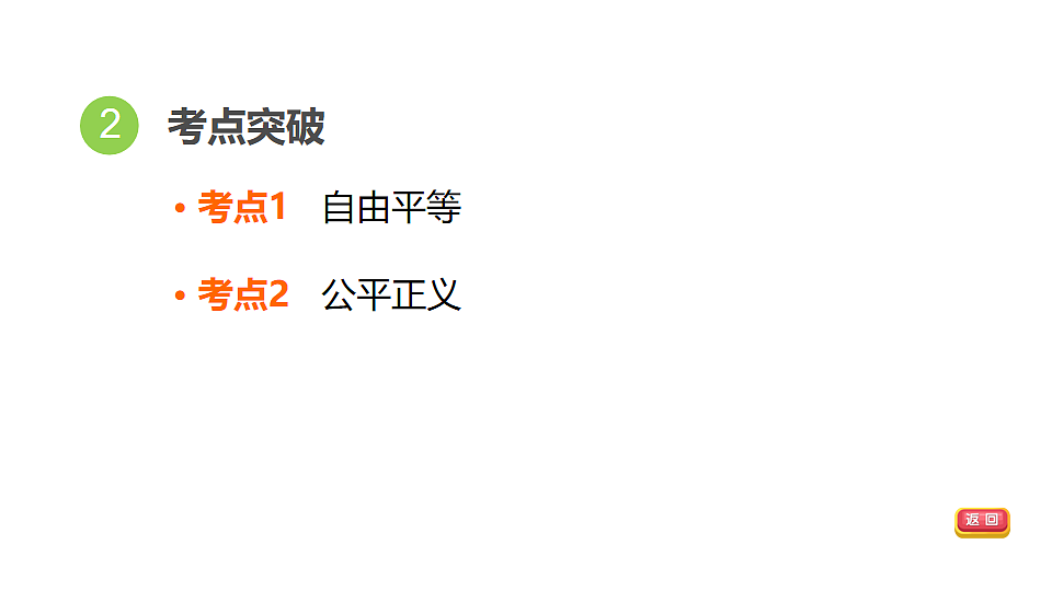 18016864第4页