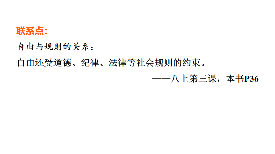 18016864第6页