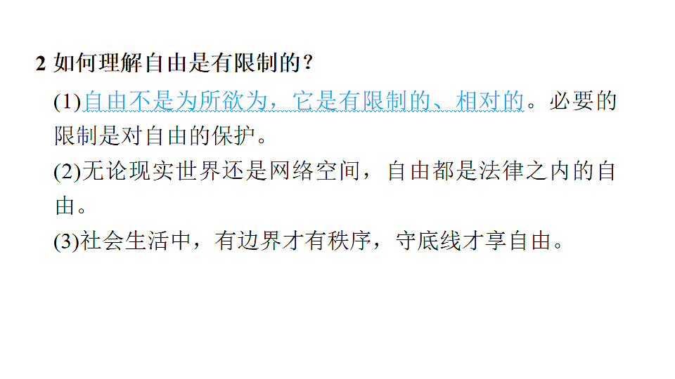 18016864第7页