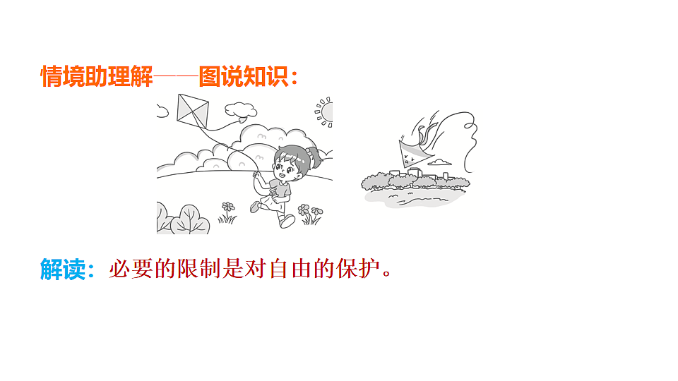 18016864第8页