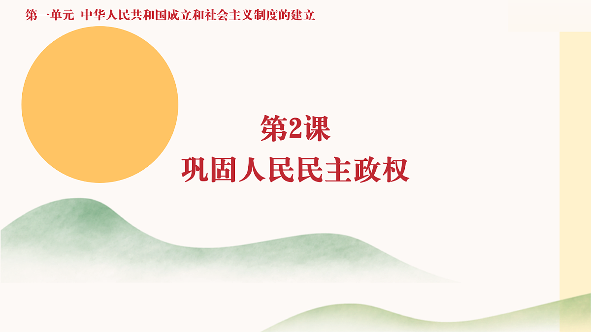 18016871第1页