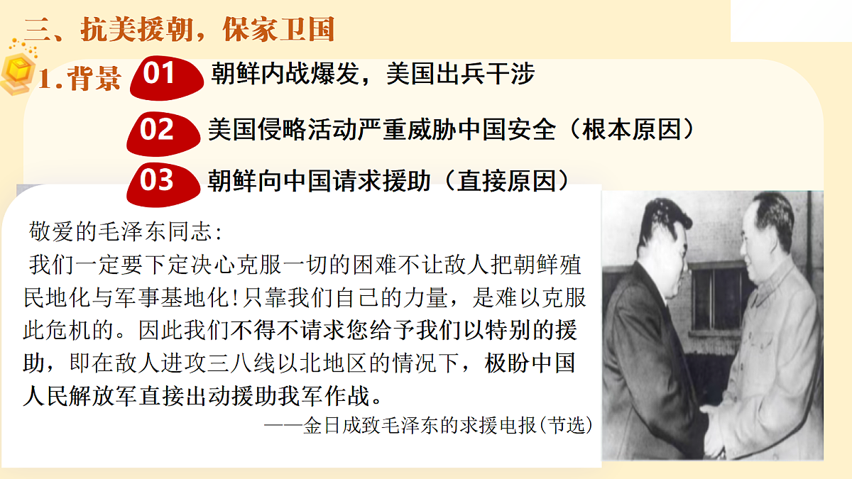 18016871第5页