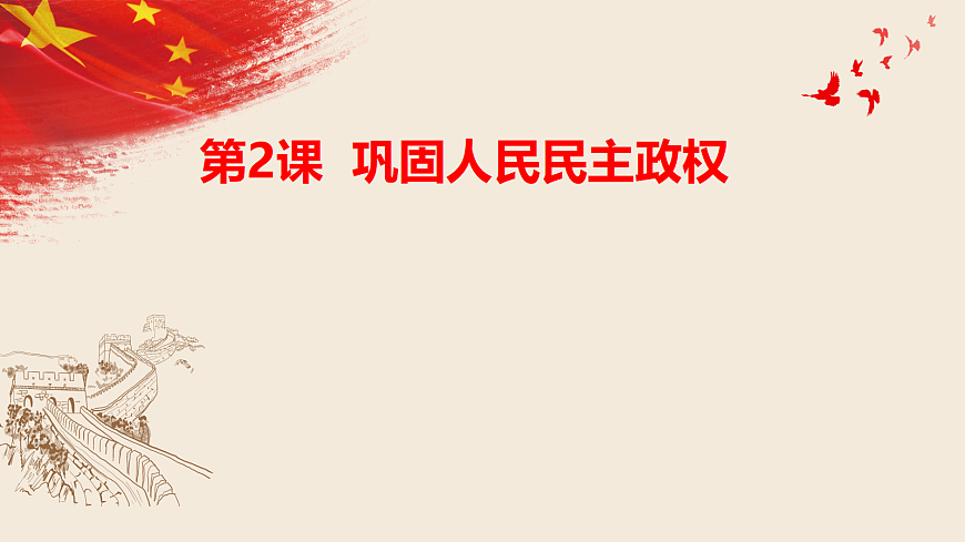 18016872第1页