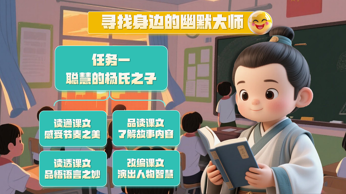 23《童年的发现》第3页