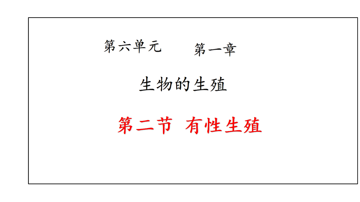 18017012第1页