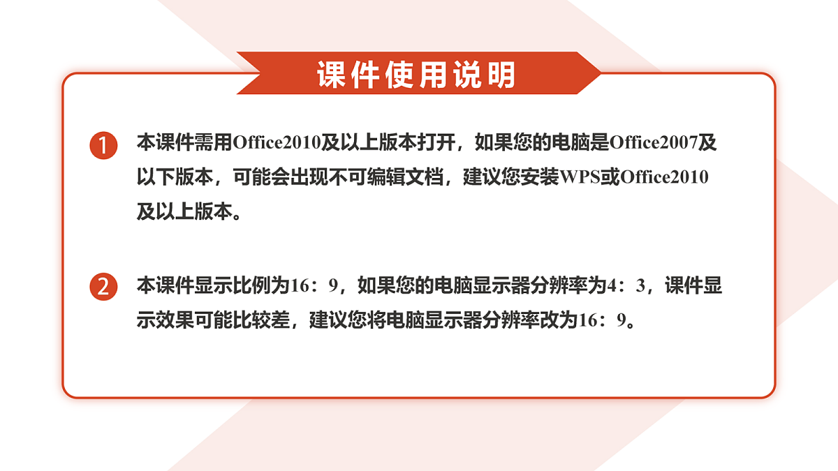 高三3月份地理PPT课件（2026届高三年级3月份学情诊断）第1页