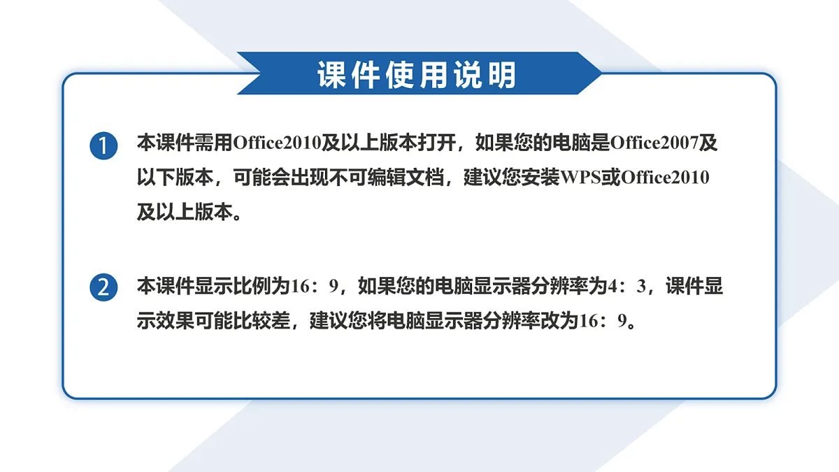 高三3月份化学PPT课件（2026届高三年级3月份学情诊断）第1页