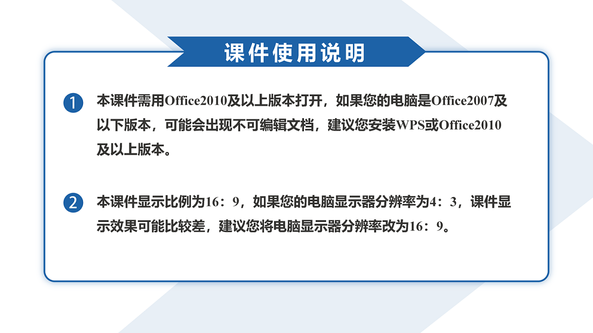 高三3月份化学PPT课件（2026届高三年级3月份学情诊断）第1页
