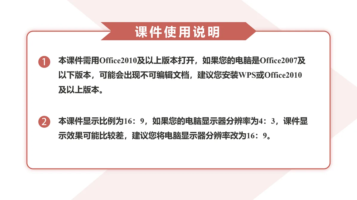 高三3月份历史PPT课件（2026届高三年级3月份学情诊断）第1页