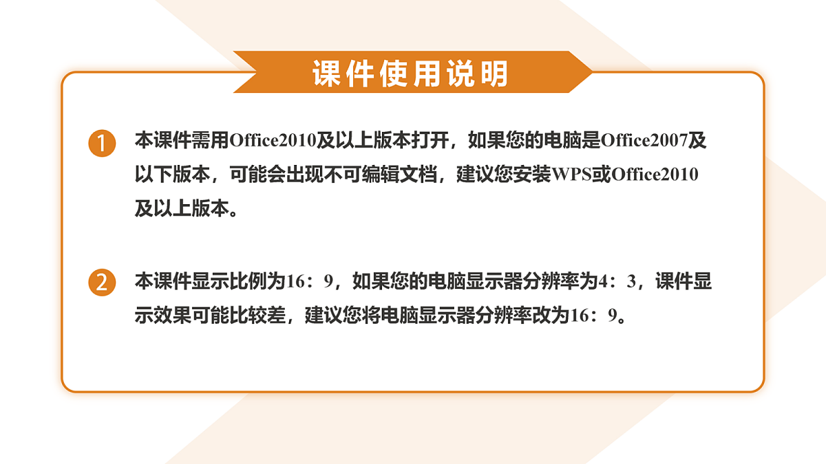 高三3月份生物PPT课件（2026届高三年级3月份学情诊断）第1页