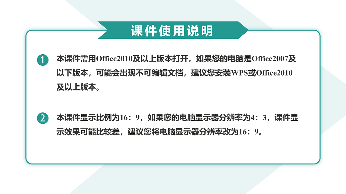 高三3月份物理PPT课件（2026届高三年级3月份学情诊断）第1页