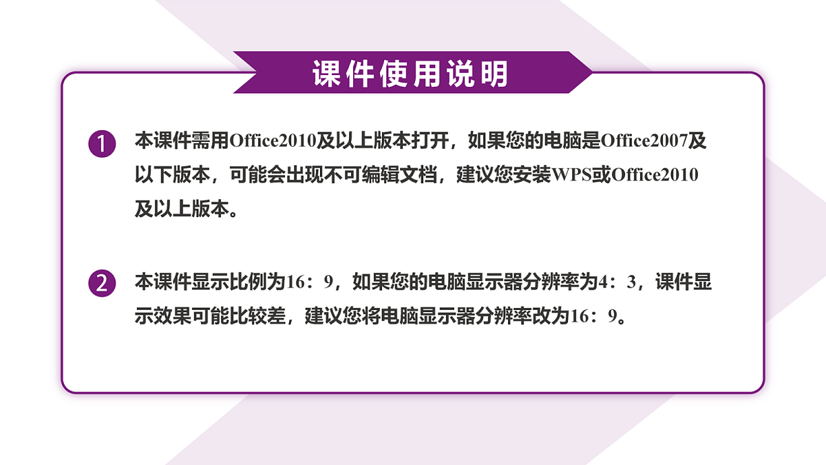 高三3月份政治PPT课件（2026届高三年级3月份学情诊断）第1页