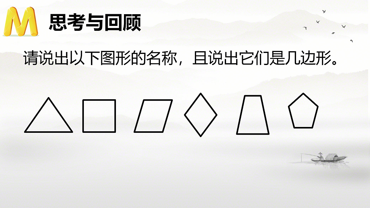 18017247第2页