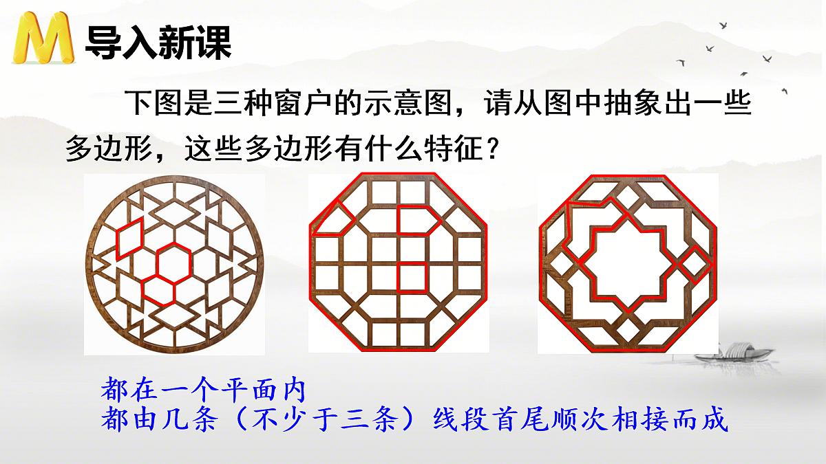 18017247第3页