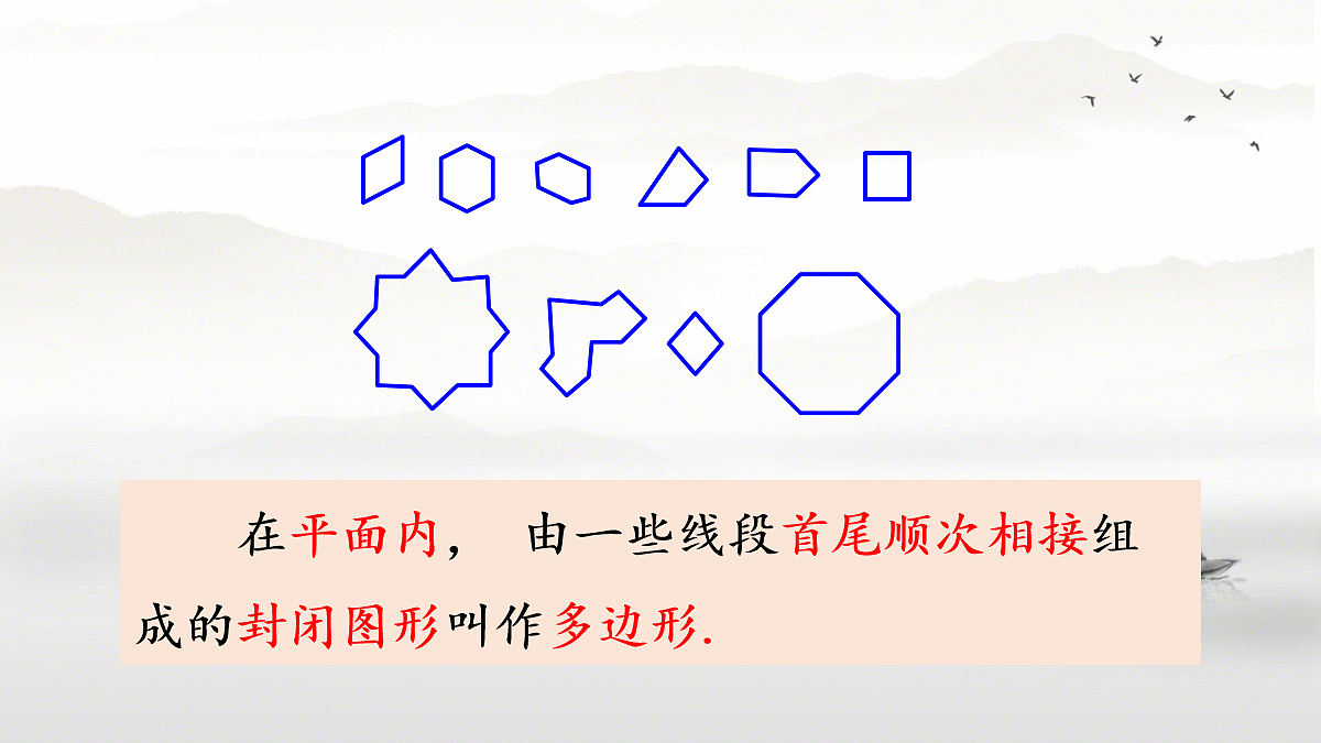 18017247第4页